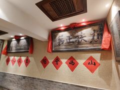 -山西会馆·晋菜·晋商宴·牌匾博物馆(胜利东街店)