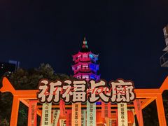 -绳金塔