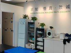 -APT运动康复中心(徐汇万科店)
