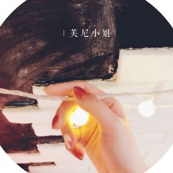 -雪儿·YuKi美甲美睫皮肤管理Salon