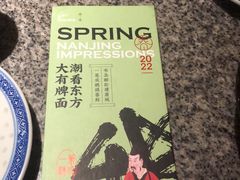 -南京大牌档(济南万象城店)