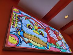 -隆江猪脚饭昌记(创业花园店)