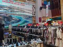 -乐汇城