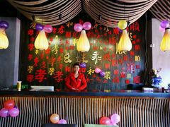 幺妹乖-重庆幺妹乖火锅(永川旗舰店)