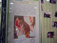 -柠檬车露(卖草地店)