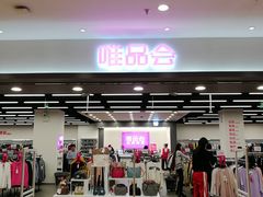 -北京华联购物中心(天通苑店)