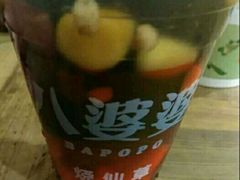 -八婆婆烧仙草(中山路店)