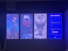 -瞳灵人·沉浸式密室剧场(杭州旗舰店)