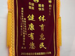 -同步齿科·数字化正畸种植口腔中心(珠海店)