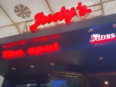 门面-Judy's  spot