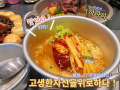 -馥二代韩式烤肉 2세대 불고기(喷水池店)