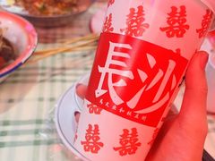 -马叉虫和妖且闲·长沙大排档(解放西店)
