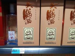 -黄鹤楼酒业武汉直销中心