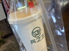-兵立王鲜果茶·奶茶(文庙店)