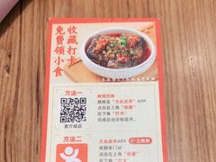 -三两粉(深圳壹方城店)