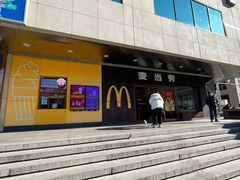 -麦当劳(新王府井店)