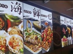 -轻松串吧(亦庄上海沙龙店)