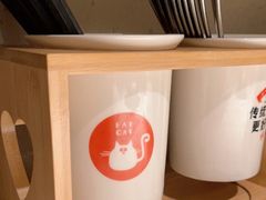 -佬肥猫(国华广场店)