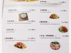 -枣子树素餐厅(铂金城店)