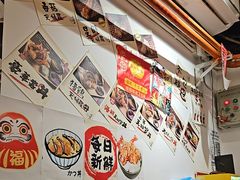 -天妇罗内顺田(罗湖店)