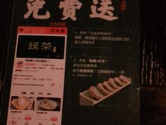 -绿茶餐厅(汇悦大融城店)