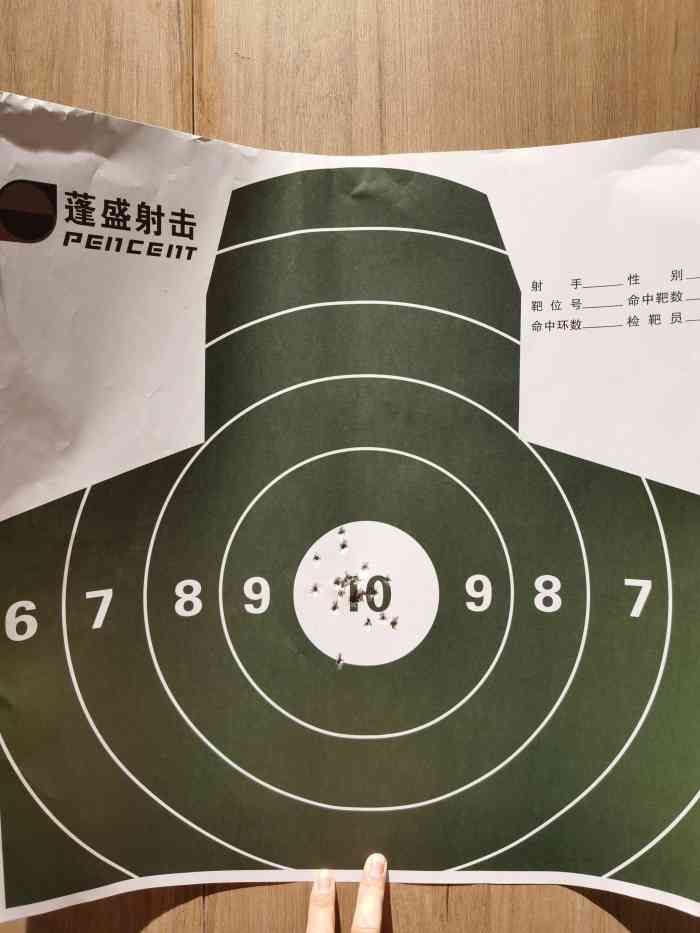 西安蓬盛射击运动中心