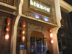 门面-郑东靓靓虾馆·金牌油焖大虾(天泽街店)