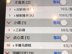 -富黎华海鲜大酒楼(正大广场店)
