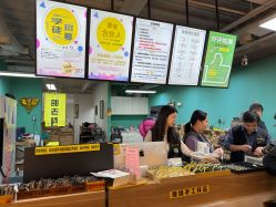-邵老师打金·黄金加工(大望路总店)