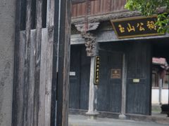 -崇仁古镇