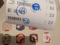 -千灯盛汇·头牌粤菜(致越优城店)