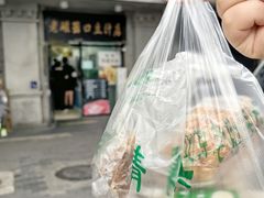 -老磁器口豆汁店(天坛店)