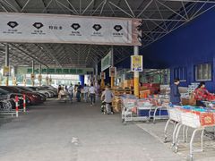 -麦德龙(包河店)