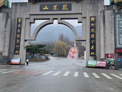 -丹东凤凰山景区