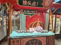 -沙州食驿·非遗小吃夜市