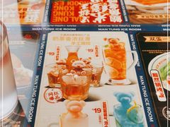 -文通冰室(东方宝泰店)