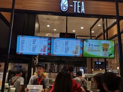 门面-茶百道(柏威年店)