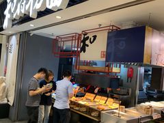 自助取餐区-和府捞面(东直门银座店)