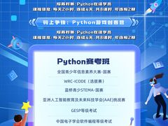 -百变天才机器人编程中心·信奥·VEX竞赛·无人机(金田广场店)