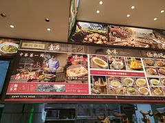 -奉天掌柜·非遗猪手·笨饺子(崇山路店)