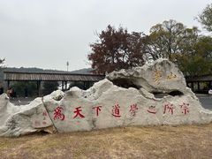 -句容茅山景区