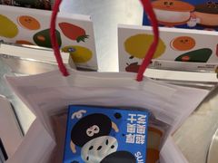 -泽田本家·铜锣烧(TX淮海店)