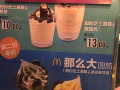 -麦当劳(铜锣湾店)
