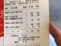 -汤连得温泉馆(宝山店)