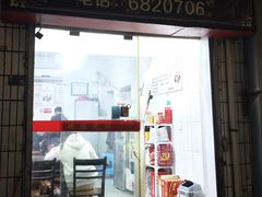 -东门饺子馆(少年宫路店)
