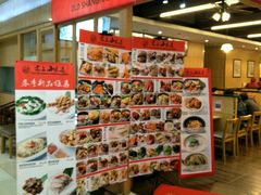 -南八仙·老上海味道(南京东路店)