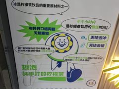 -小柠快跑·手打柠檬茶(万松园店)