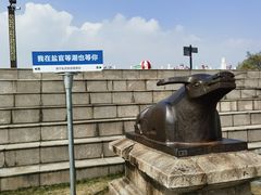 -观潮胜地公园