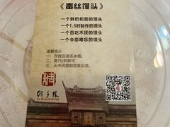 -绸乡宴酒店·融合苏帮宴(吴江店)