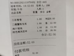 -光明邨大酒家(淮海路店)